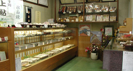 大彌　本社工場