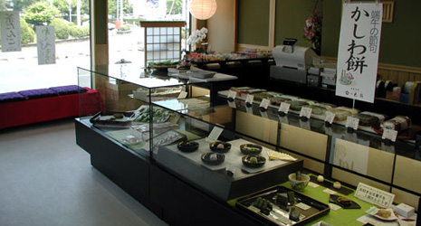 大彌 市役所前店