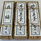本煉羊羹