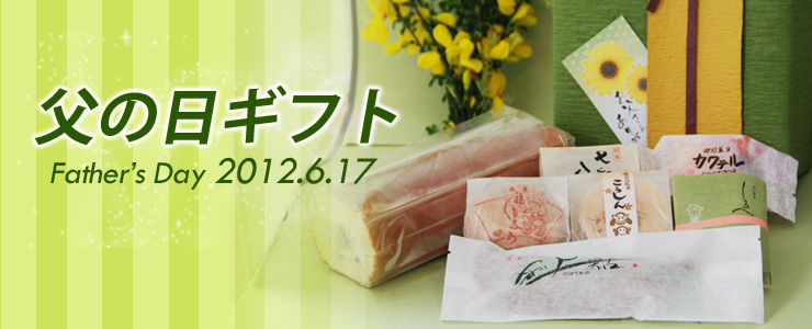 小倉ロール　　go guy　羊羹　ロール