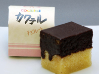 和菓子　チョコカクテル