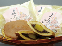 和菓子　よろこび