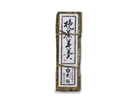 和菓子 挽茶羊羹