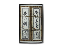 和菓子　羊羹詰め合わせ