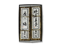 和菓子　羊羹詰め合わせ