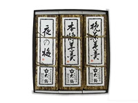和菓子　羊羹詰め合わせ
