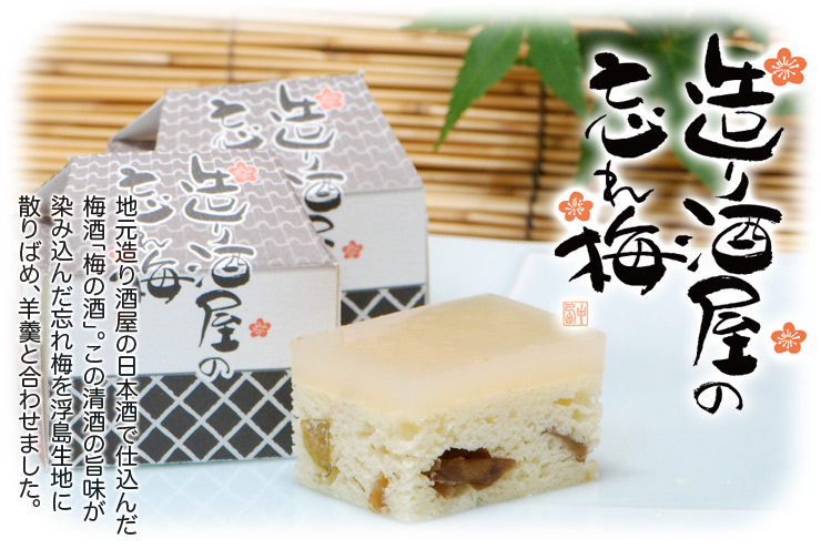 涼菓　氷面鏡(ゼリー)