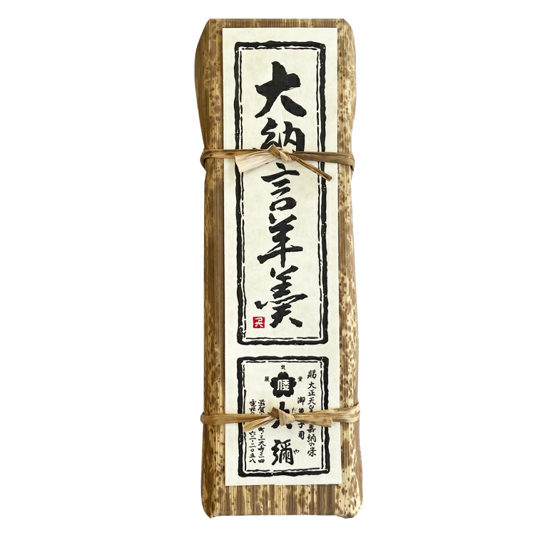 大納言羊羹