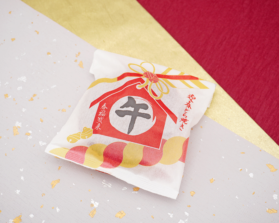 迎春どらやき